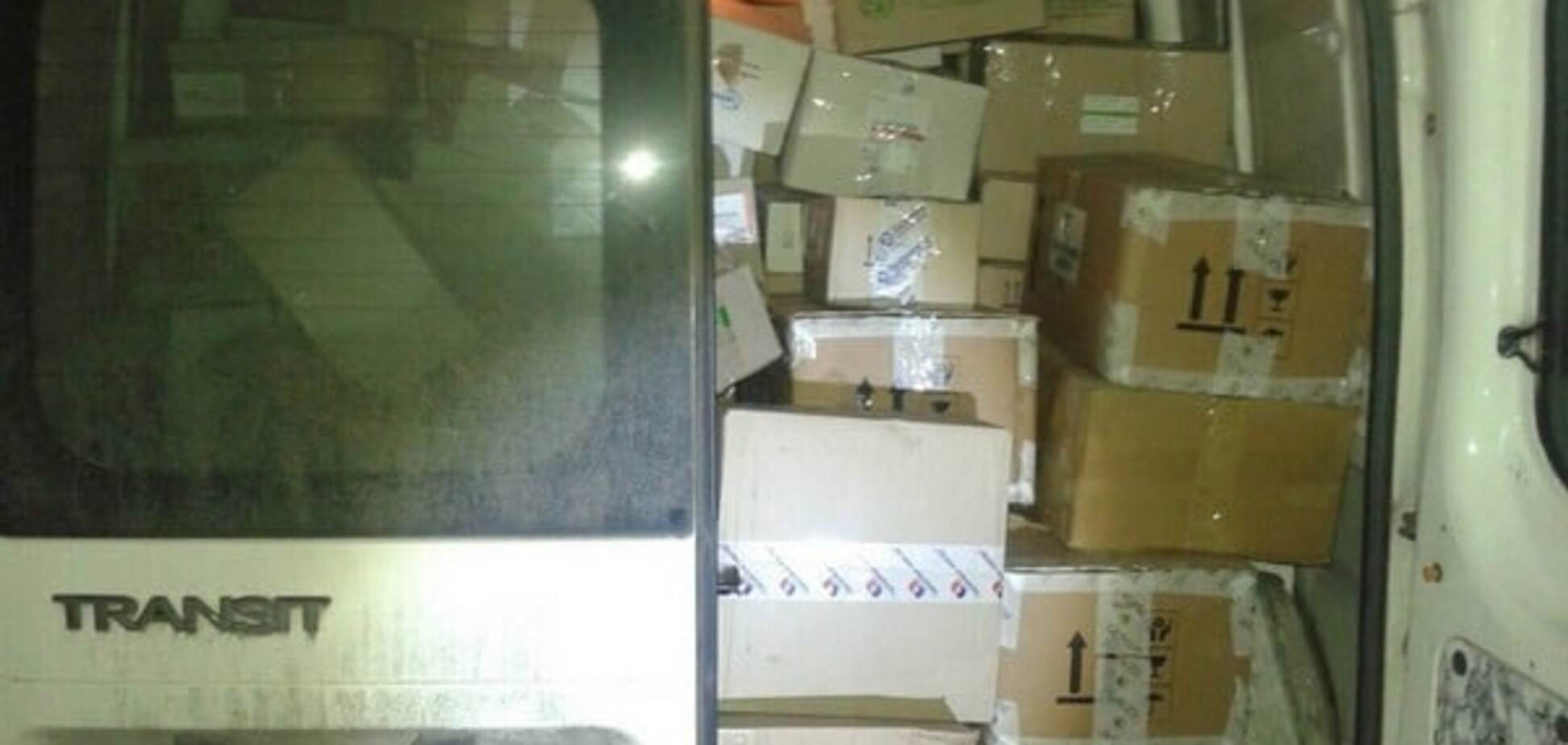 СБУ и пограничники не пустили в 'ДНР' лекарства на миллион гривен