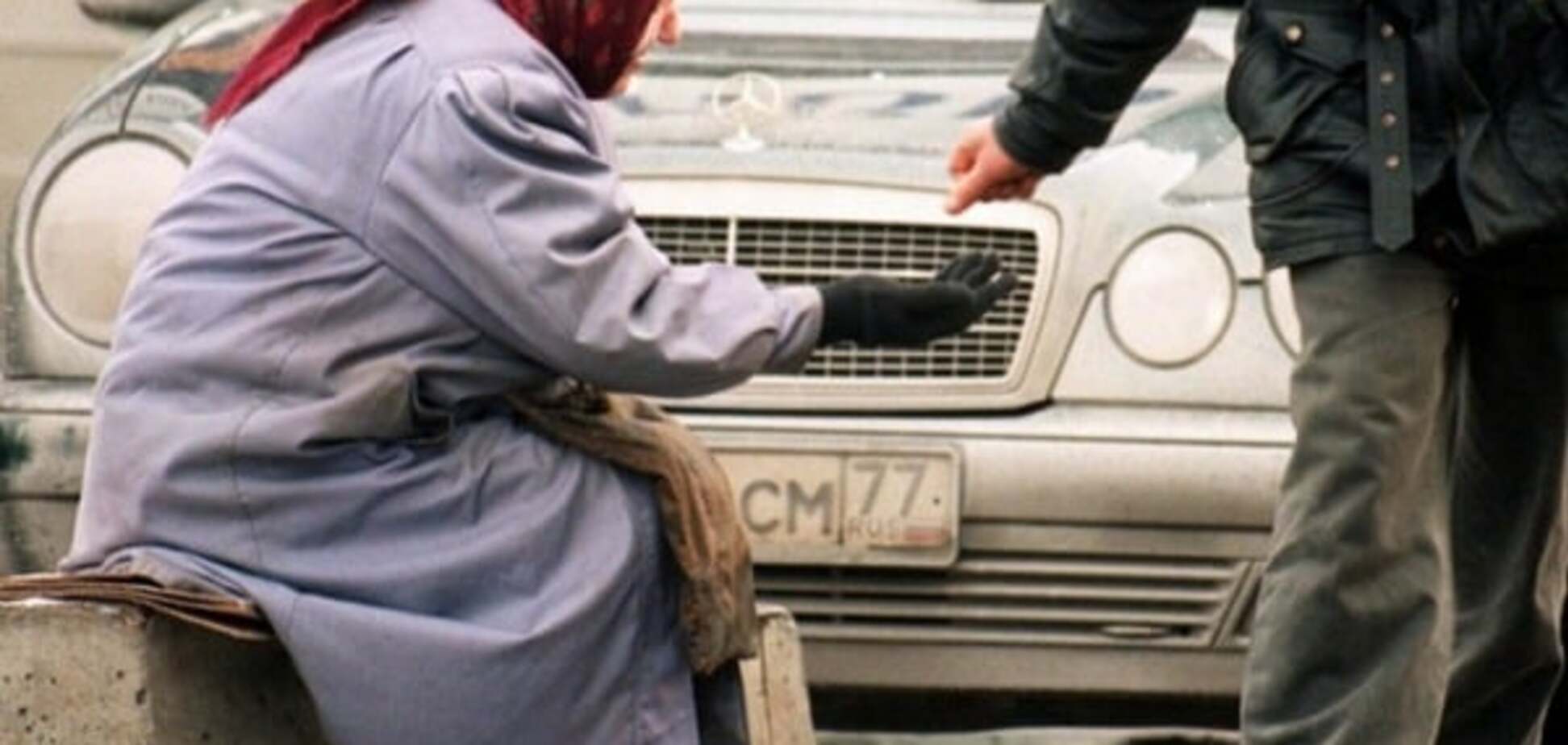 Почему россияне живут так бедно