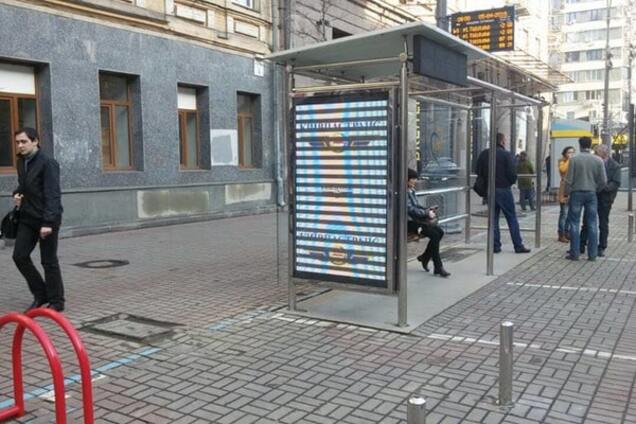 У Києві встановили 'розумну зупинку': опубліковано фото