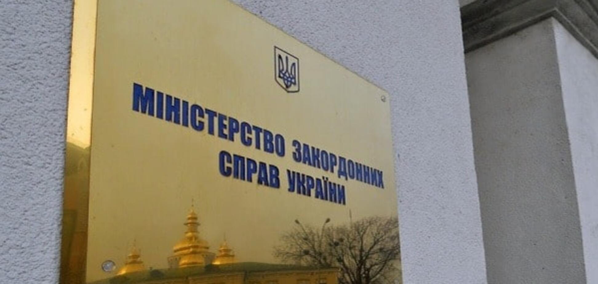 Карабаський конфлікт: в МЗС України заявили, яку зі сторін підтримують