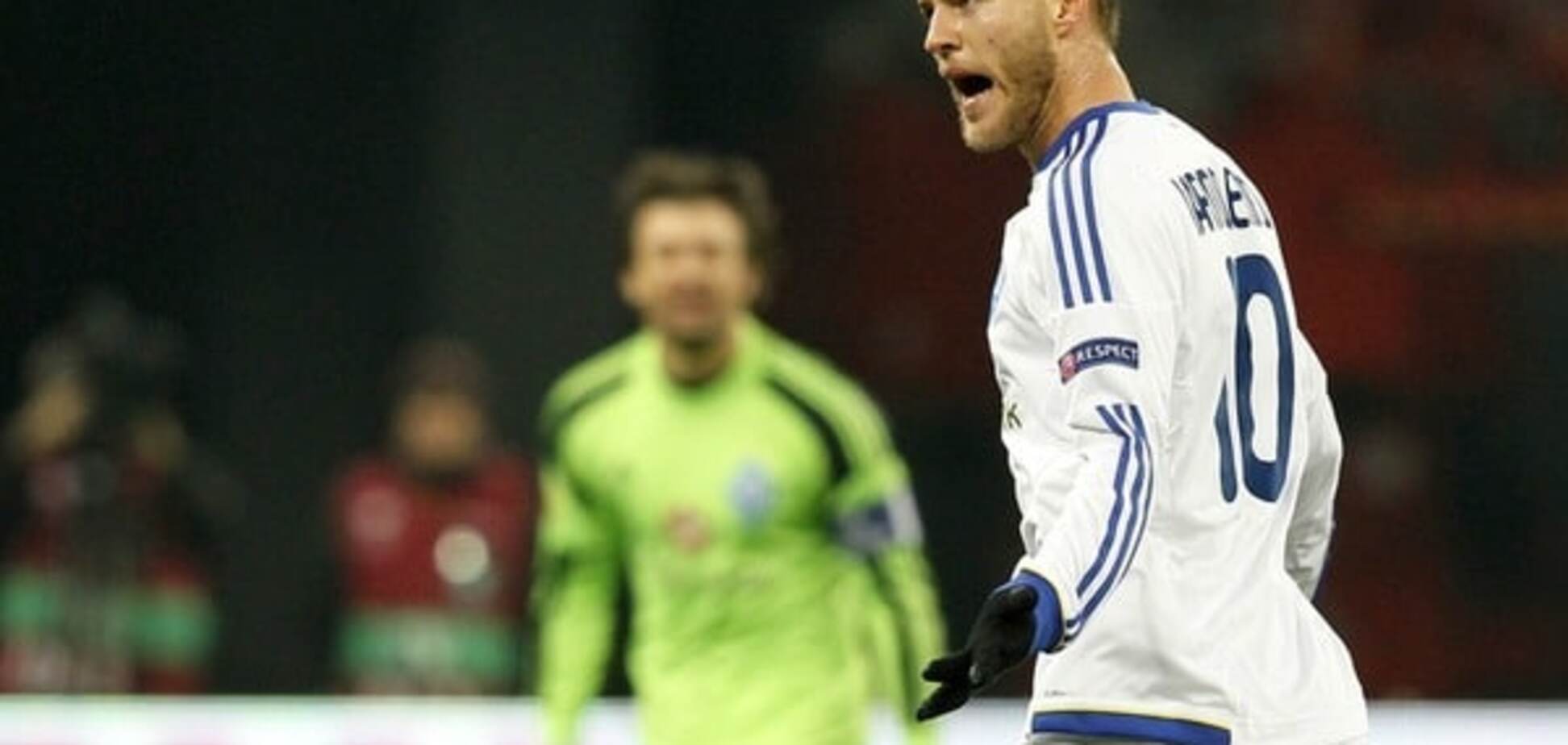 Андрей Ярмоленко