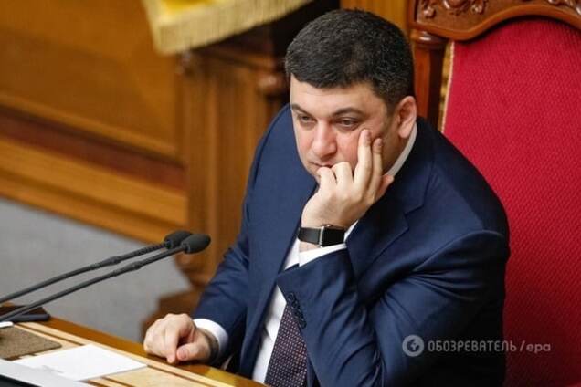 Владимир Гройсман