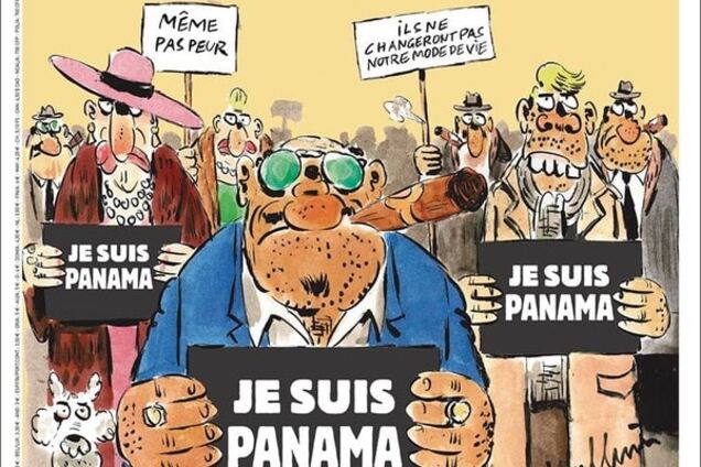 Je suis Panama: Charlie Hebdo показав карикатуру на офшорний скандал