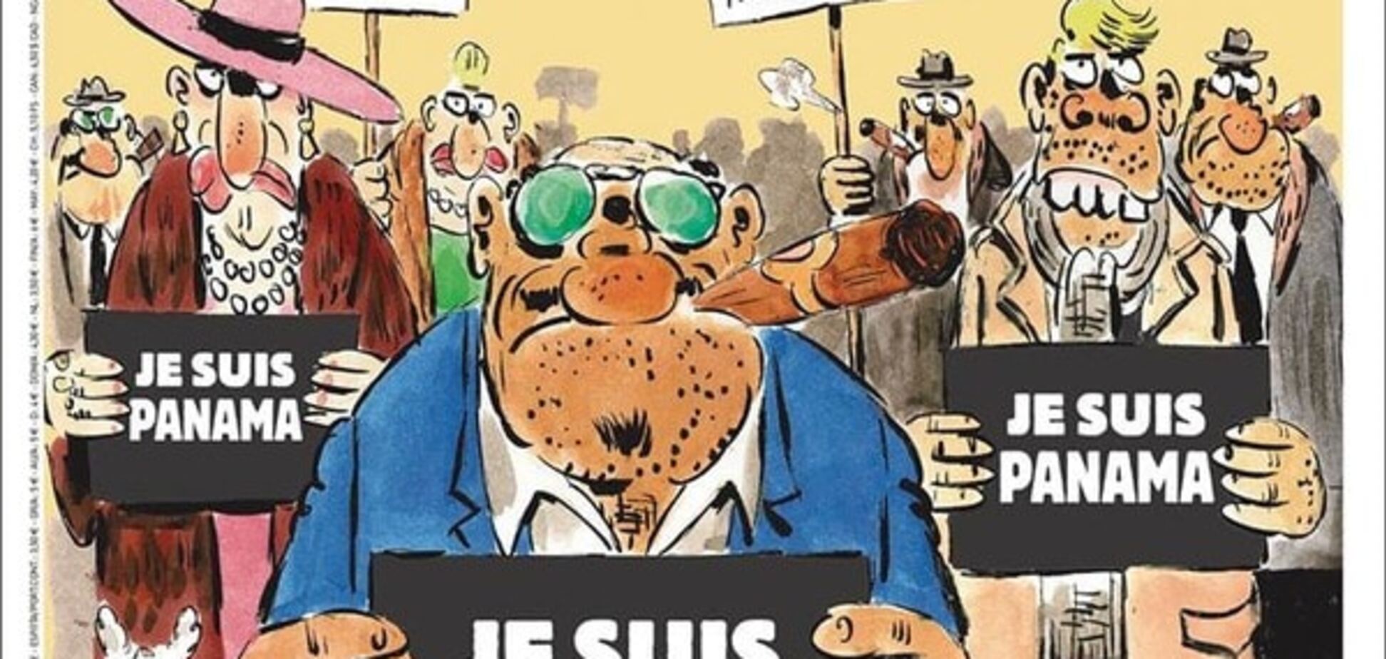 Je suis Panama: Charlie Hebdo показал карикатуру на офшорный скандал