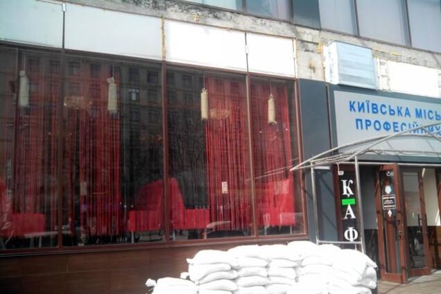 У центрі Києва демонтували вивіску скандального кафе