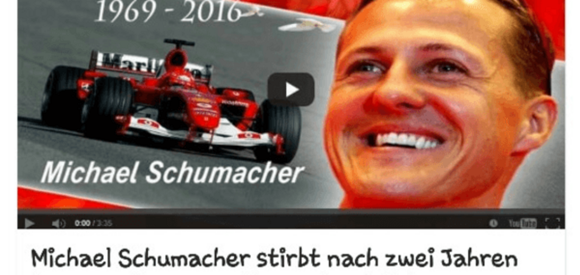 Безглуздо і зовсім не смішно: в мережі з'явився фейк про смерть Шумахера