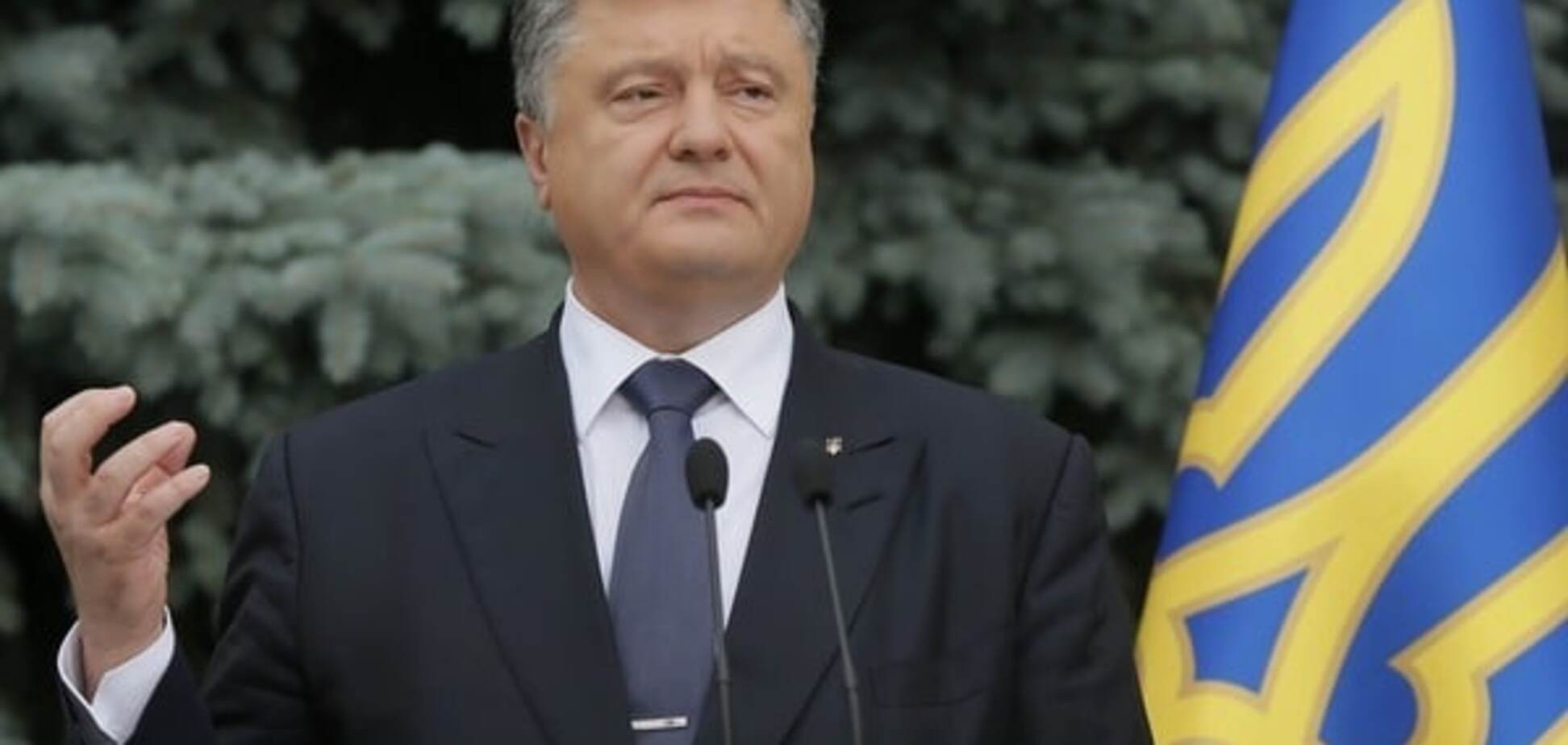 Петр Порошенко