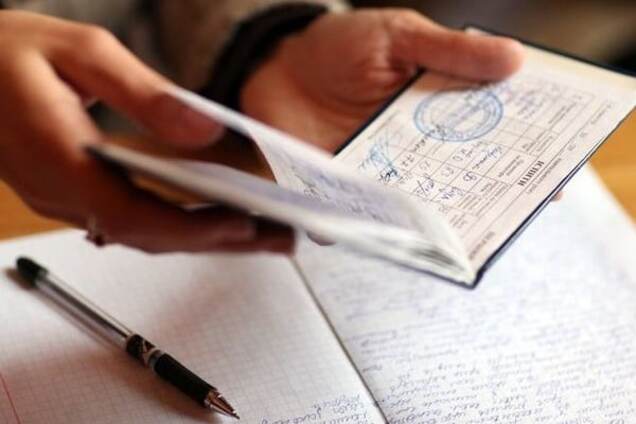 Стипендии в Украине