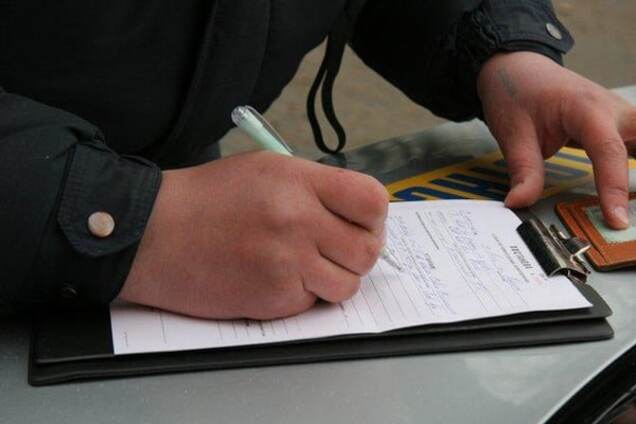 Штрафы в Украине