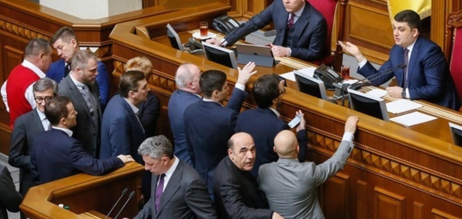 Голосование в Раде