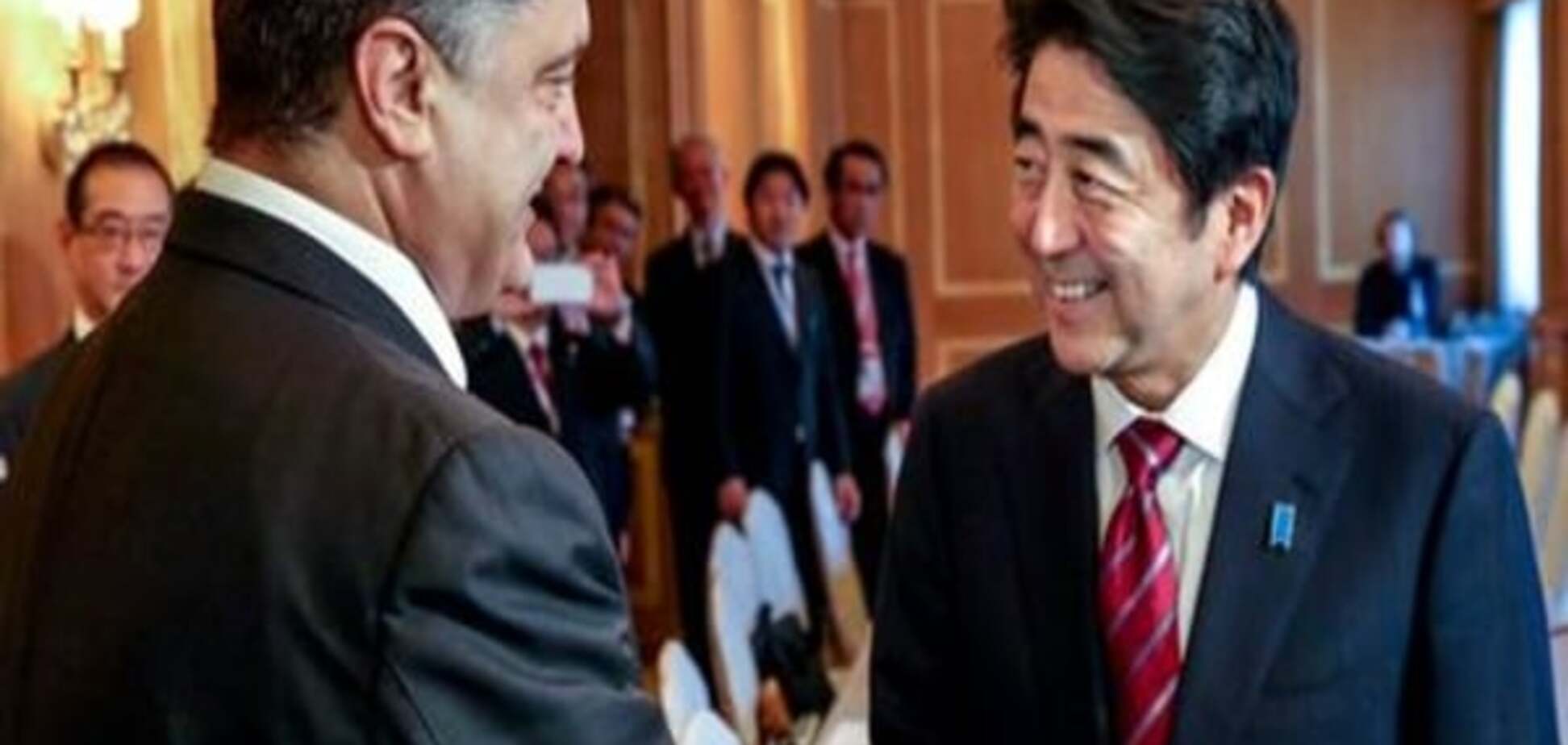 Петр Порошенко и Синдзо Абэ