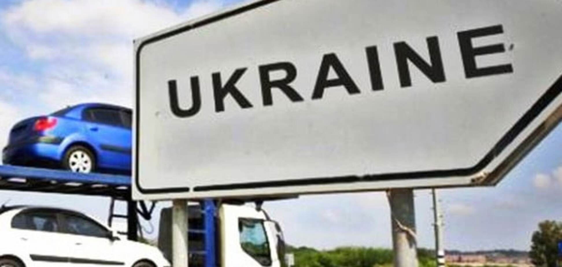 Україна може звільнити від мита всі б/у автомобілі, крім російських