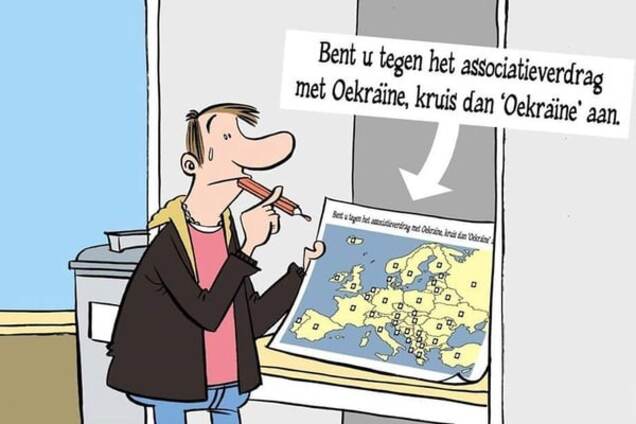 Референдум в Нидерландах