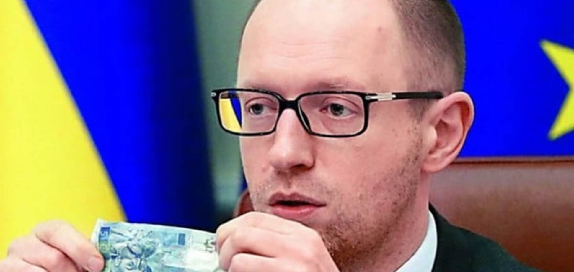 Арсений Яценюк