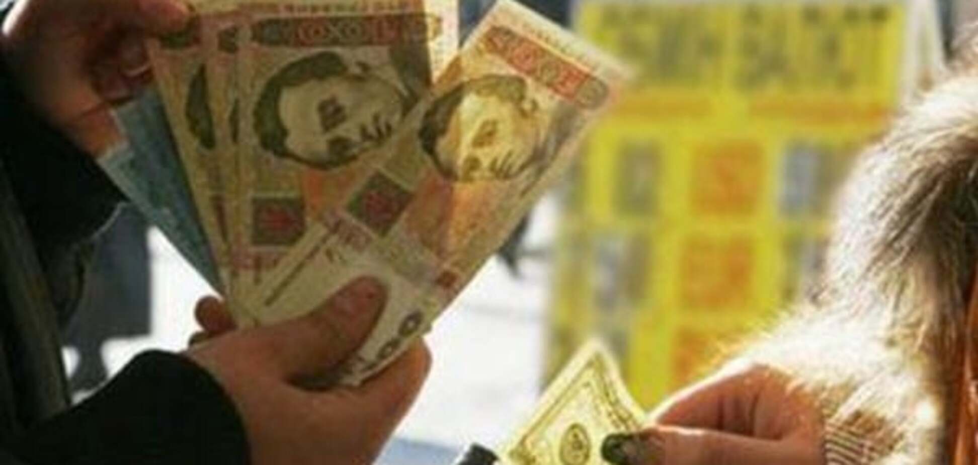 Курс валют в Украине