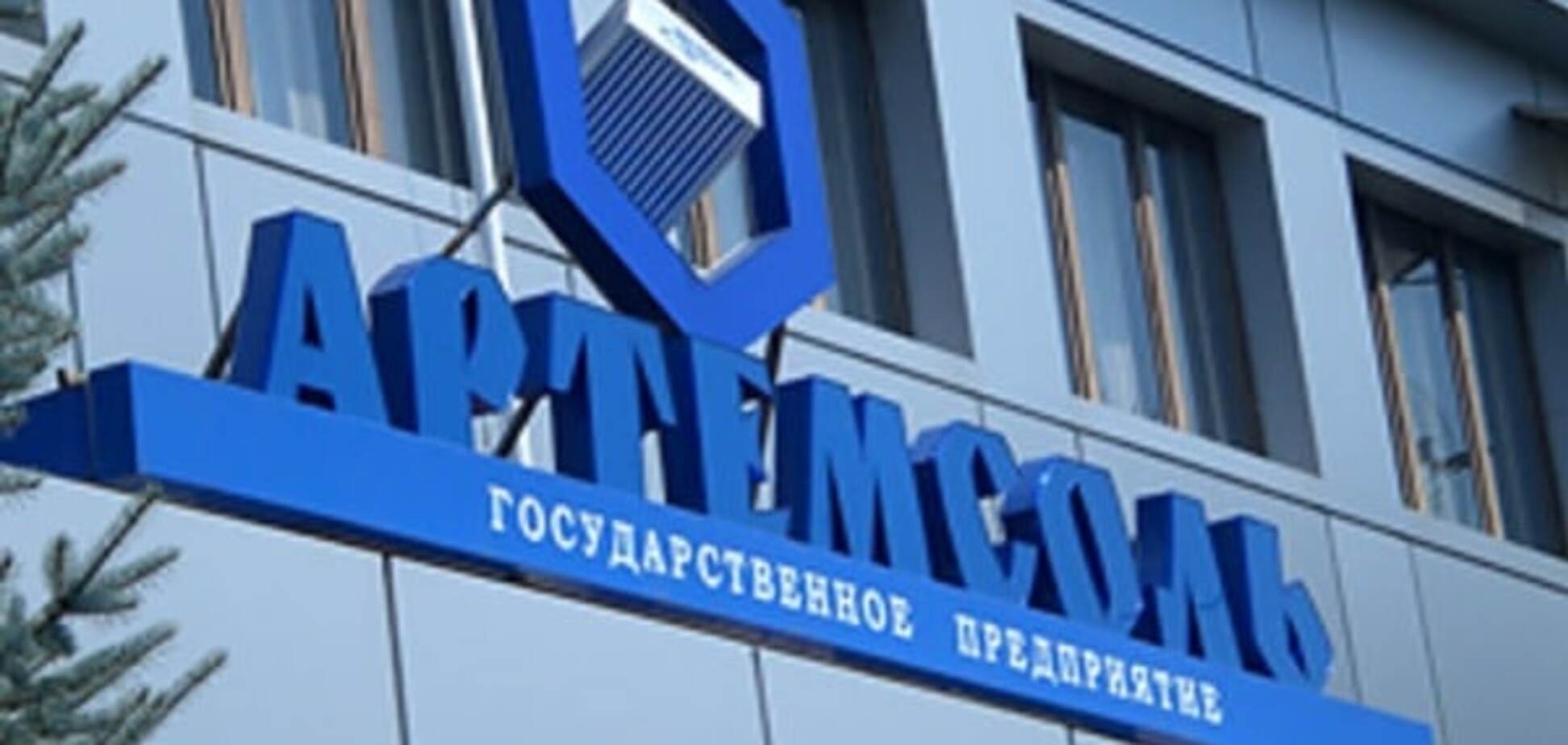 'Артемсіль' збільшила експорт солі в Європу на 47,3%