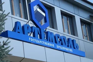 Артемсоль