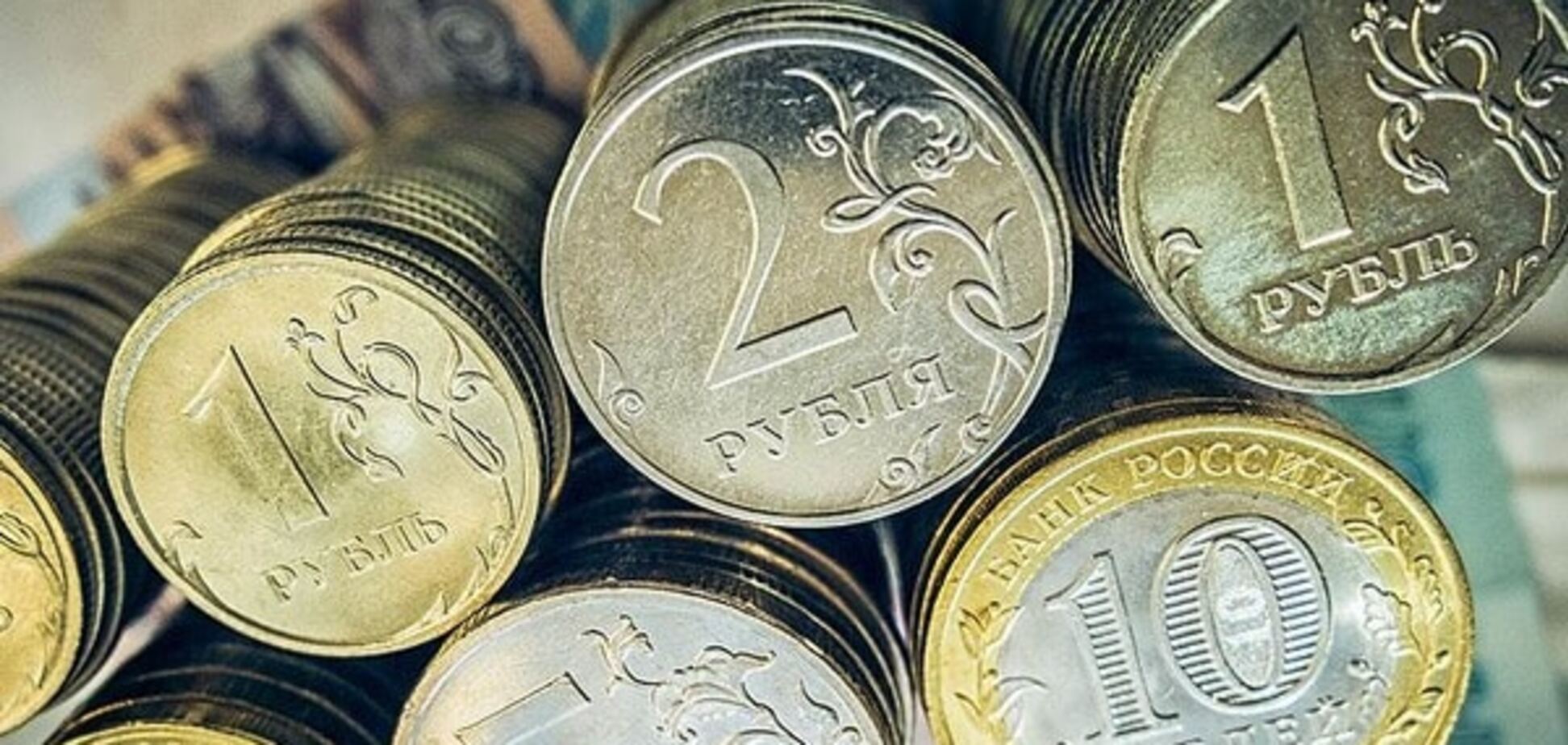 Падение рубля в России