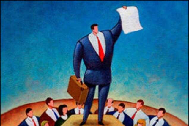 Правительство национального несогласия!