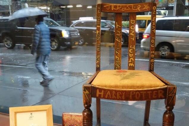 Стул Джоан Роулинг