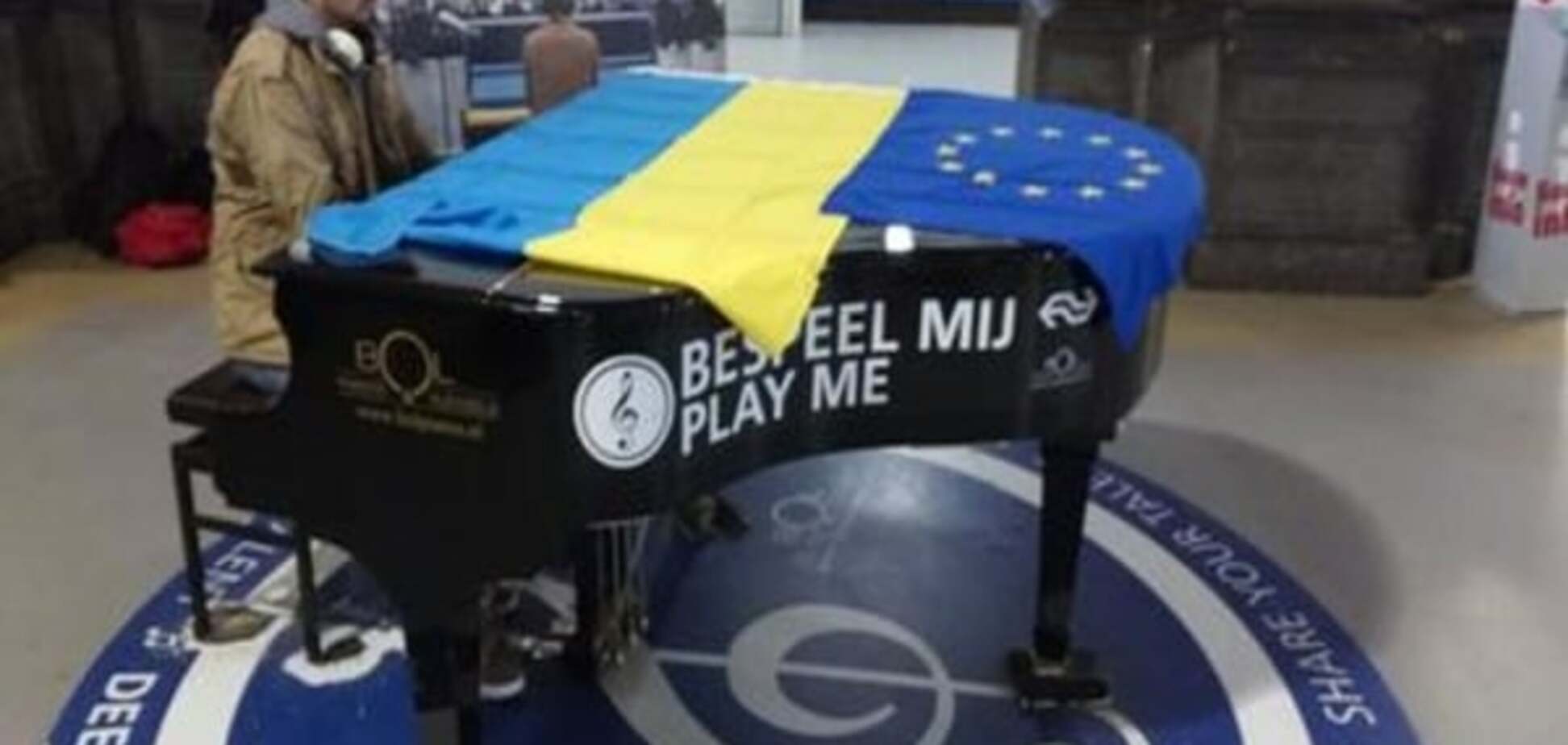 Експерти: Референдум в Нідерландах - сигнал Києву на реформи