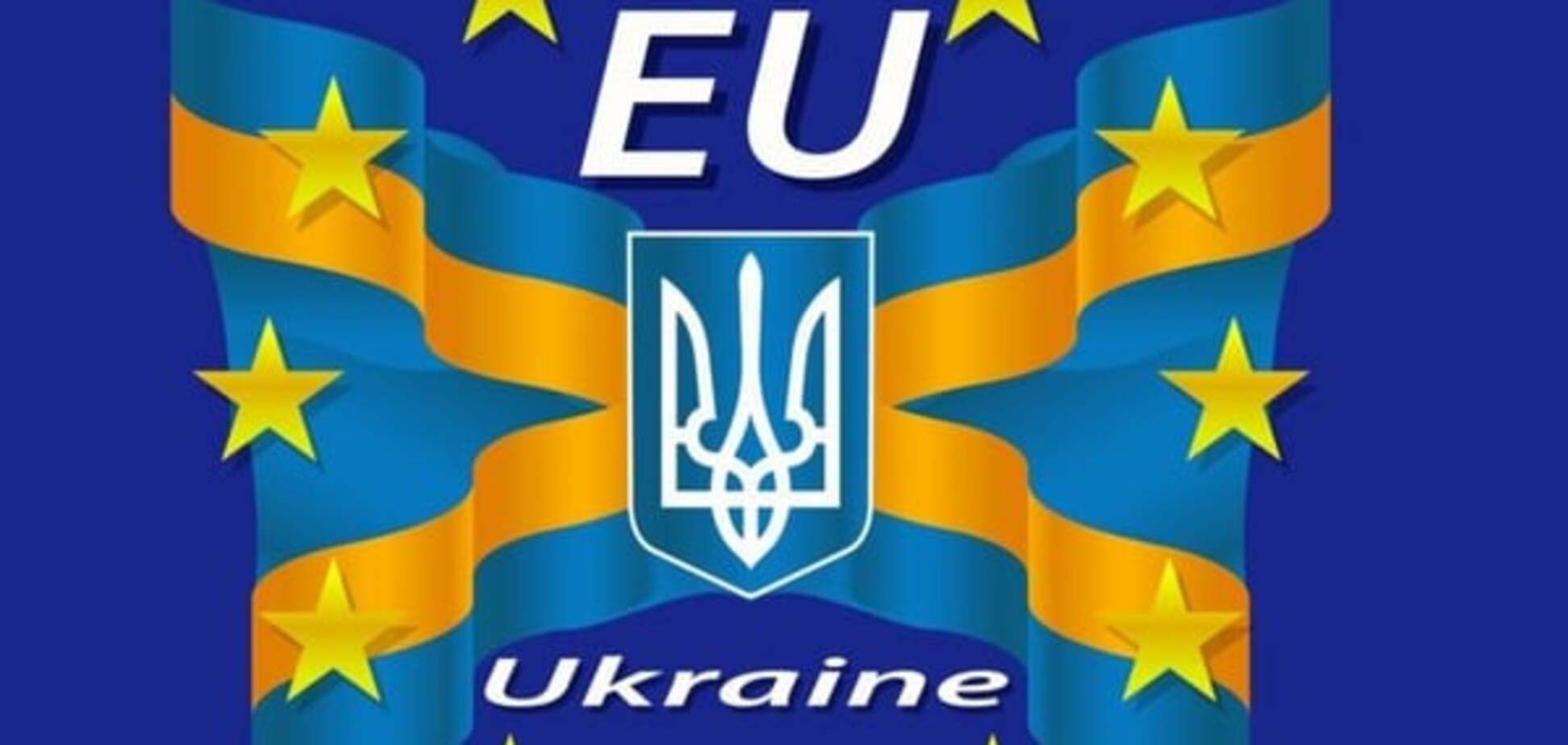 По самые Нидерланды