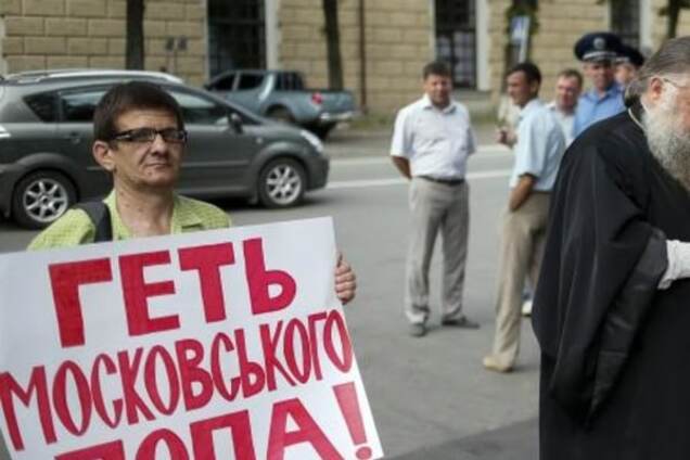 Московский поп