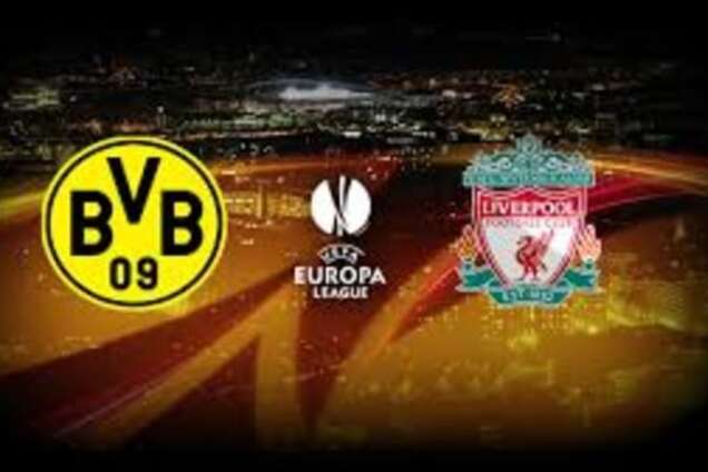 смотреть онлайн Боруссия – Ливерпуль