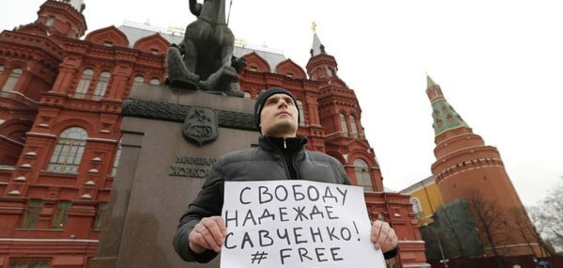 Надежда Савченко