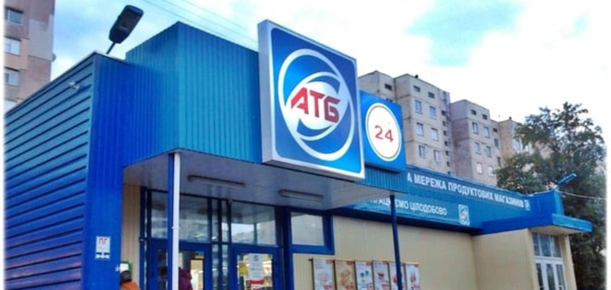 S.Group: прокуратура и 'АТБ' усиливают давление на бизнес семьи депутата Рыбалко