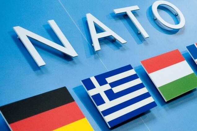 НАТО