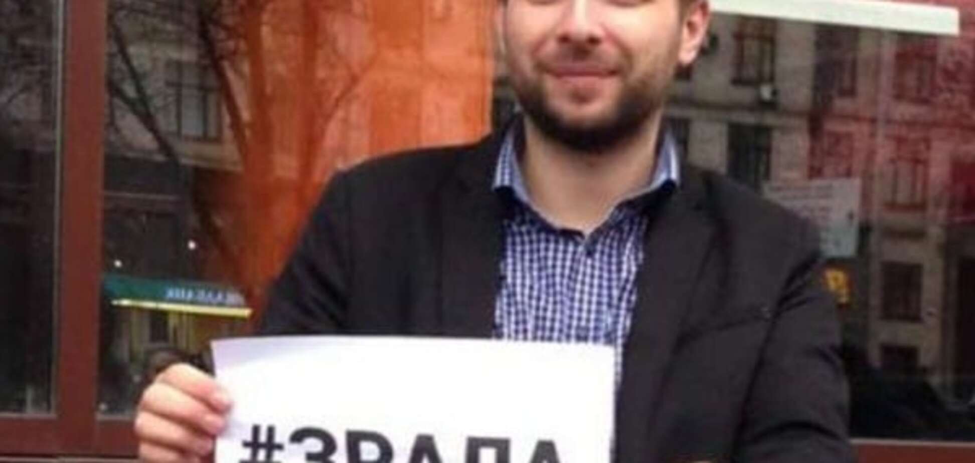 коррупция, депутатский запрос