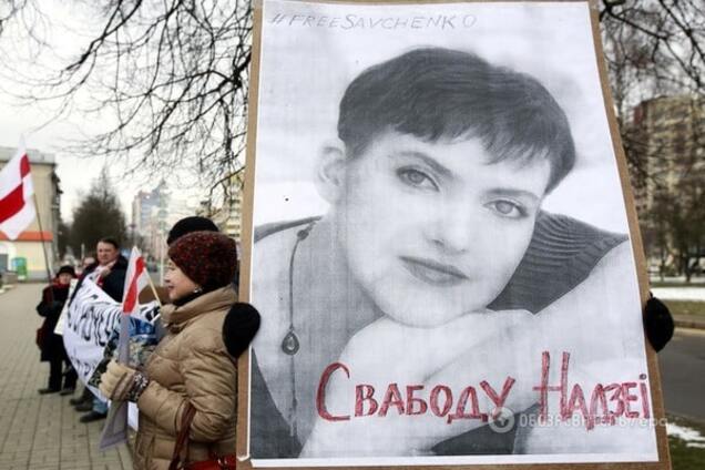 Надежда Савченко