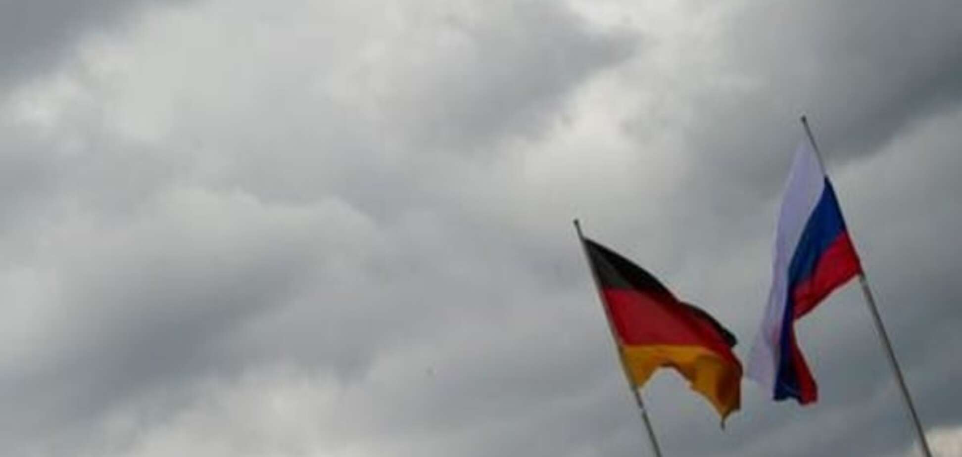 Флаги Германии и РФ