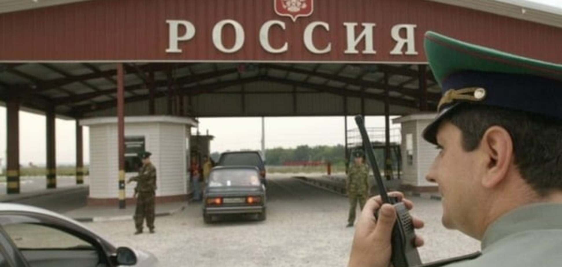 Кордон на замку: Росія повністю блокувала транзит українських вантажів