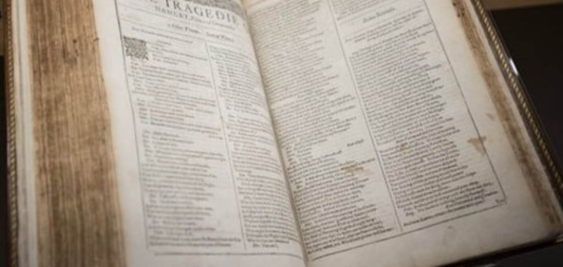 Экземпляр первого сборника пьес Уильяма Шекспира, 1623 год