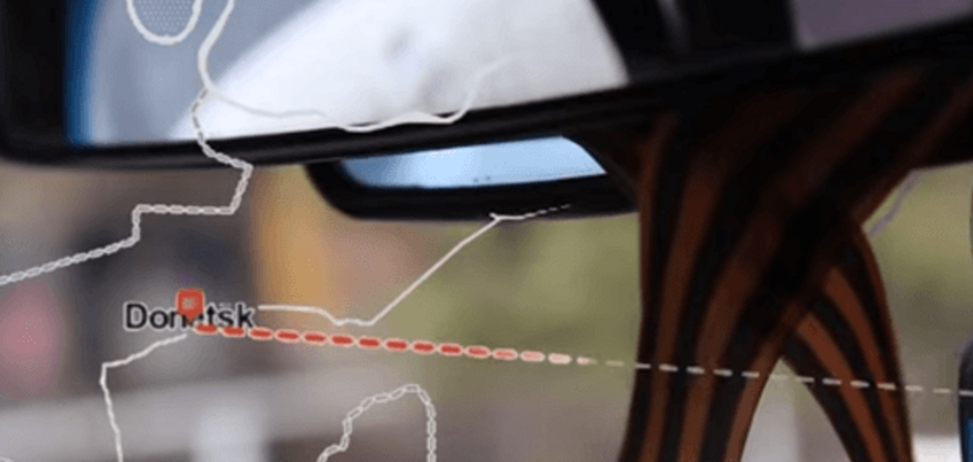 Российский Донецк