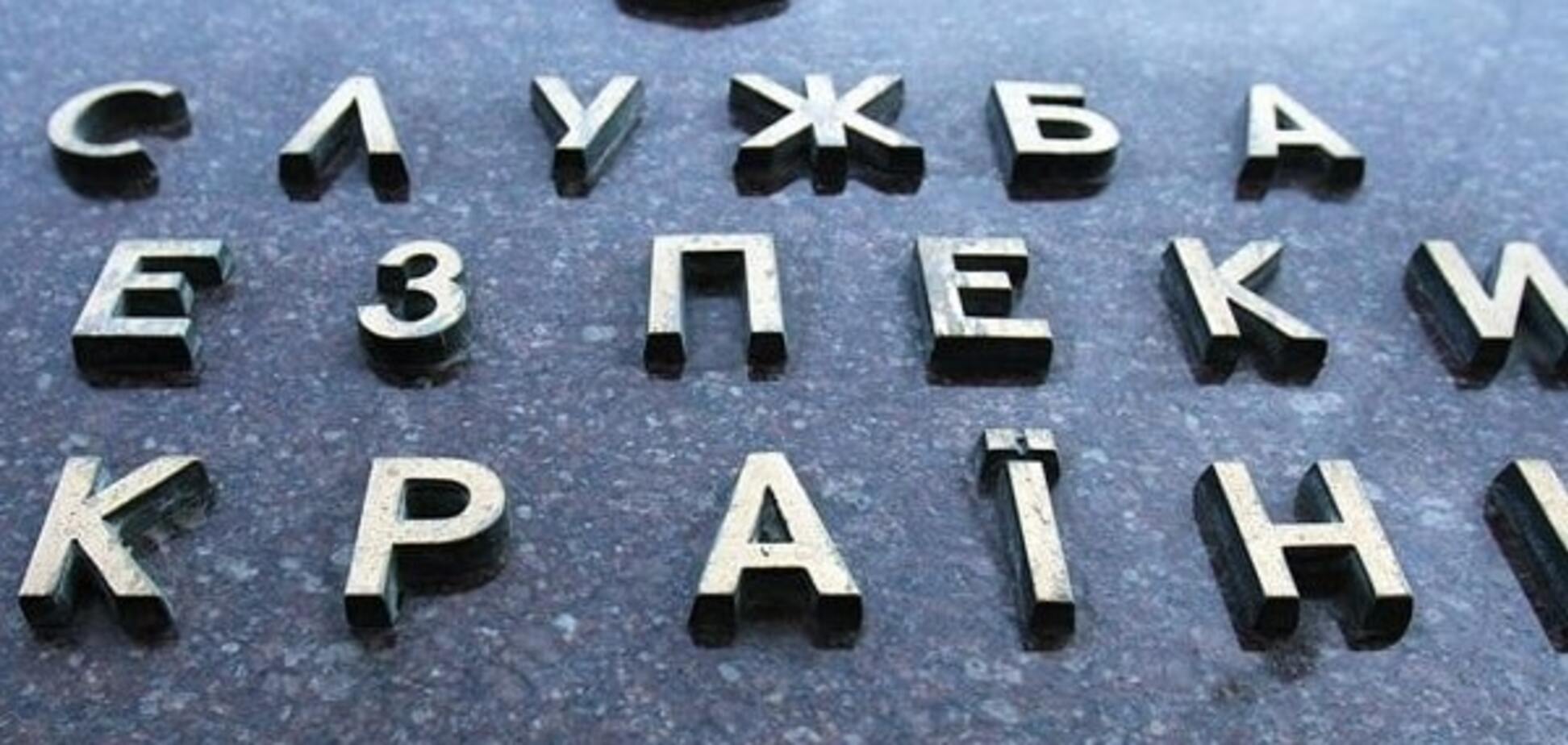 З початку АТО: в СБУ назвали число засуджених в Україні росіян