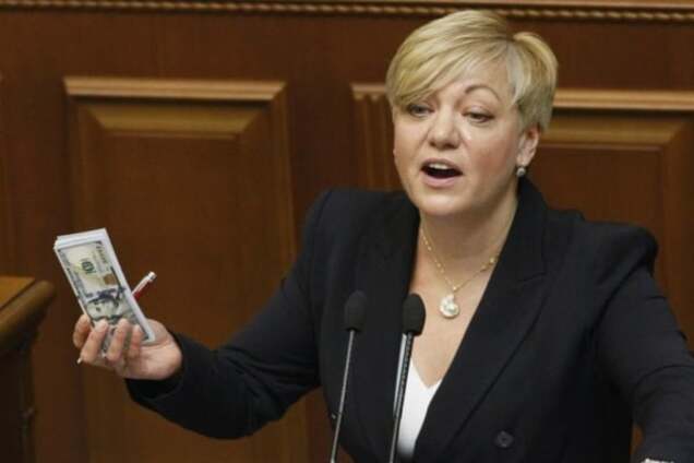 Гонтарева отказала Раде в информации по спекуляциям ее компаний с ОВГЗ-СМИ