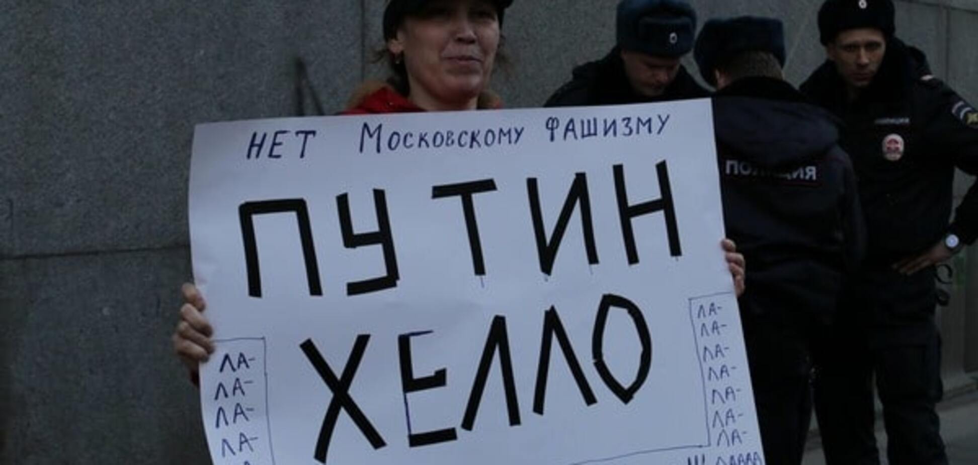 Митинг в Санкт-Петербурге