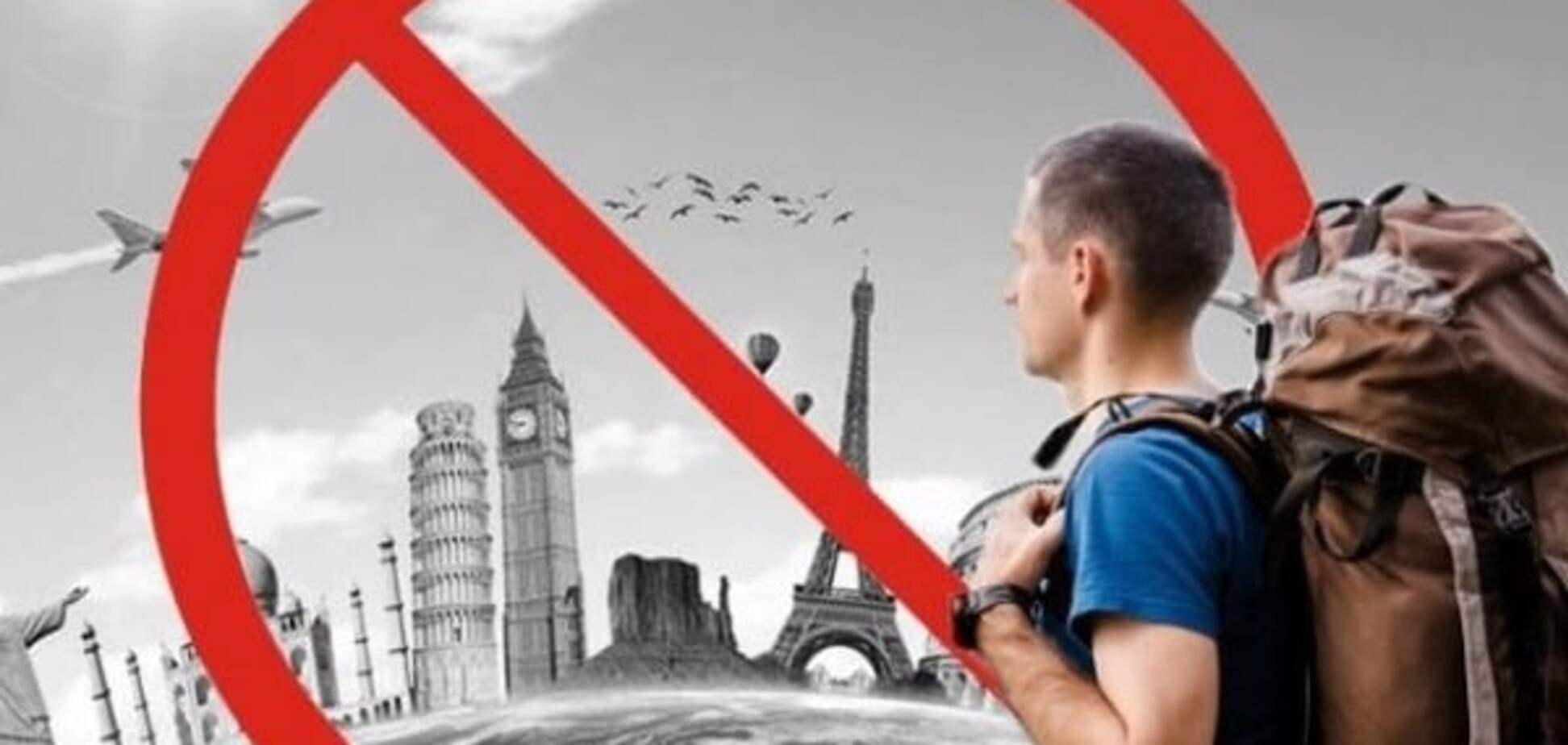 В России предложили ограничить выезд своих граждан из страны