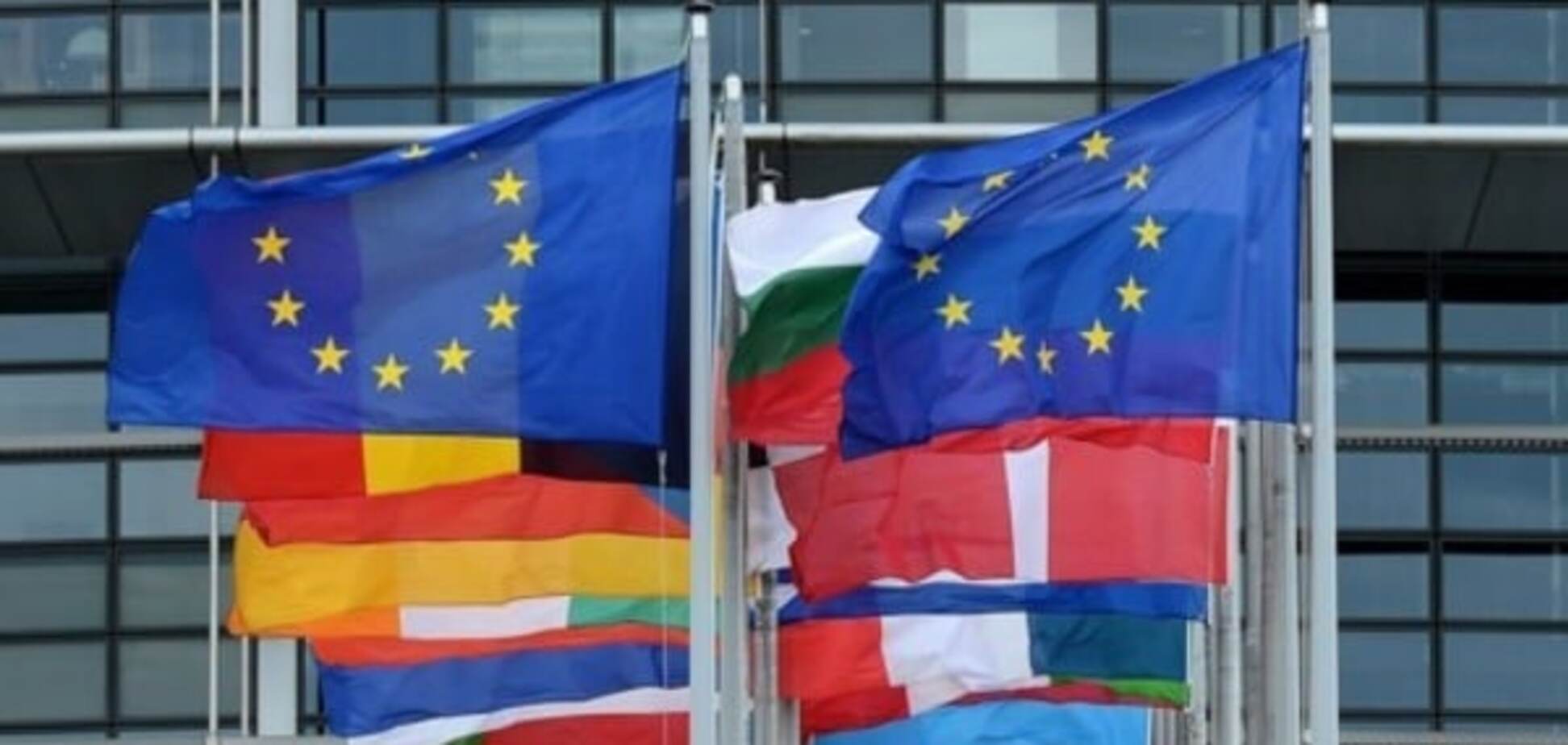 Европейский парламент