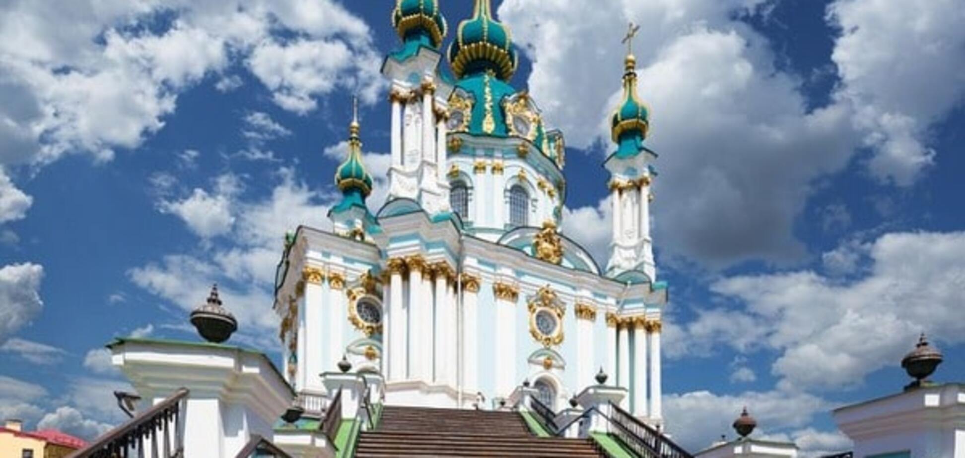 Лестница возле Андреевской церкви, Киев