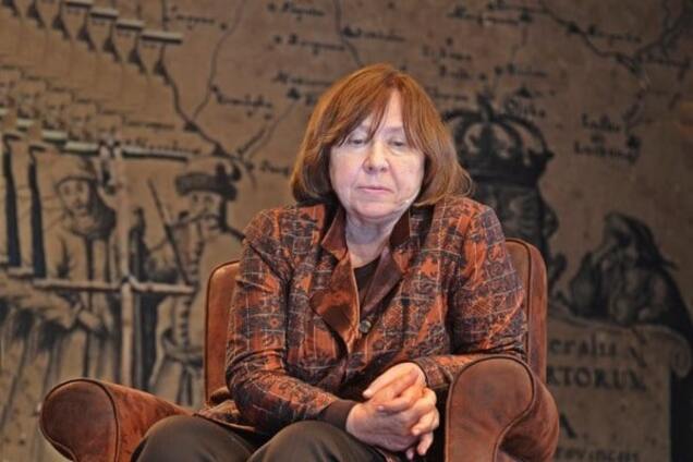 Світлана Алексієвич