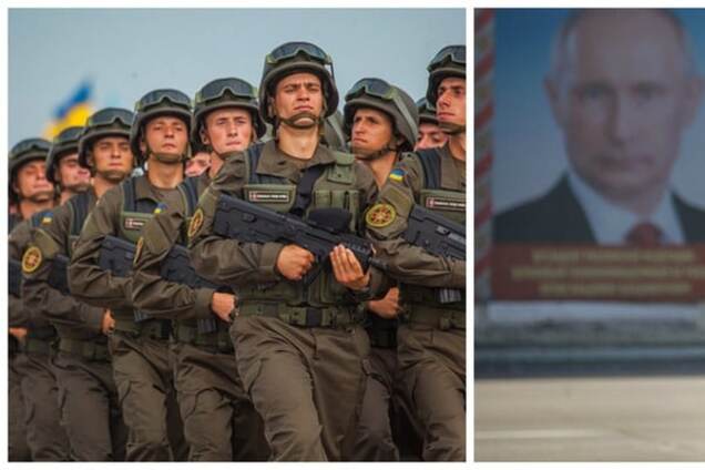 Нацгвардии Украины и РФ