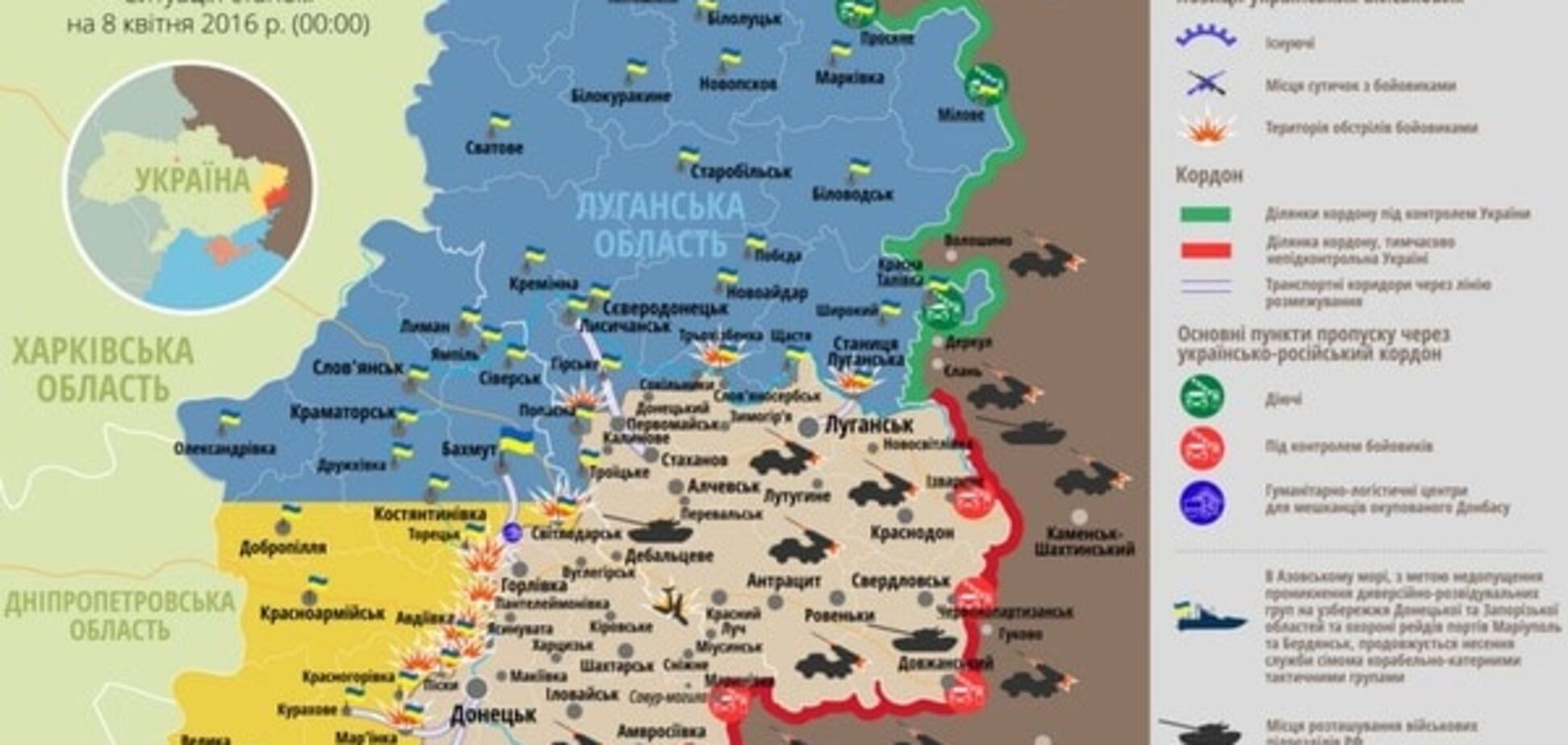 Силы АТО понесли потери на Донбассе: опубликована карта
