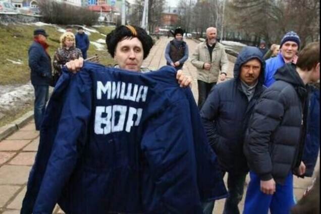 'Миша - вор!': в России на лидера оппозиции напали с тюремным ватником. Опубликованы фото и видео