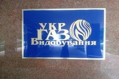 Людей Яценюка обвинили в давлении на 'Укргаздобычу'
