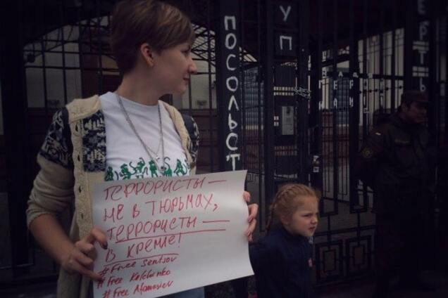 У Києві під посольством Росії пройшла акція підтримки українських політв'язнів
