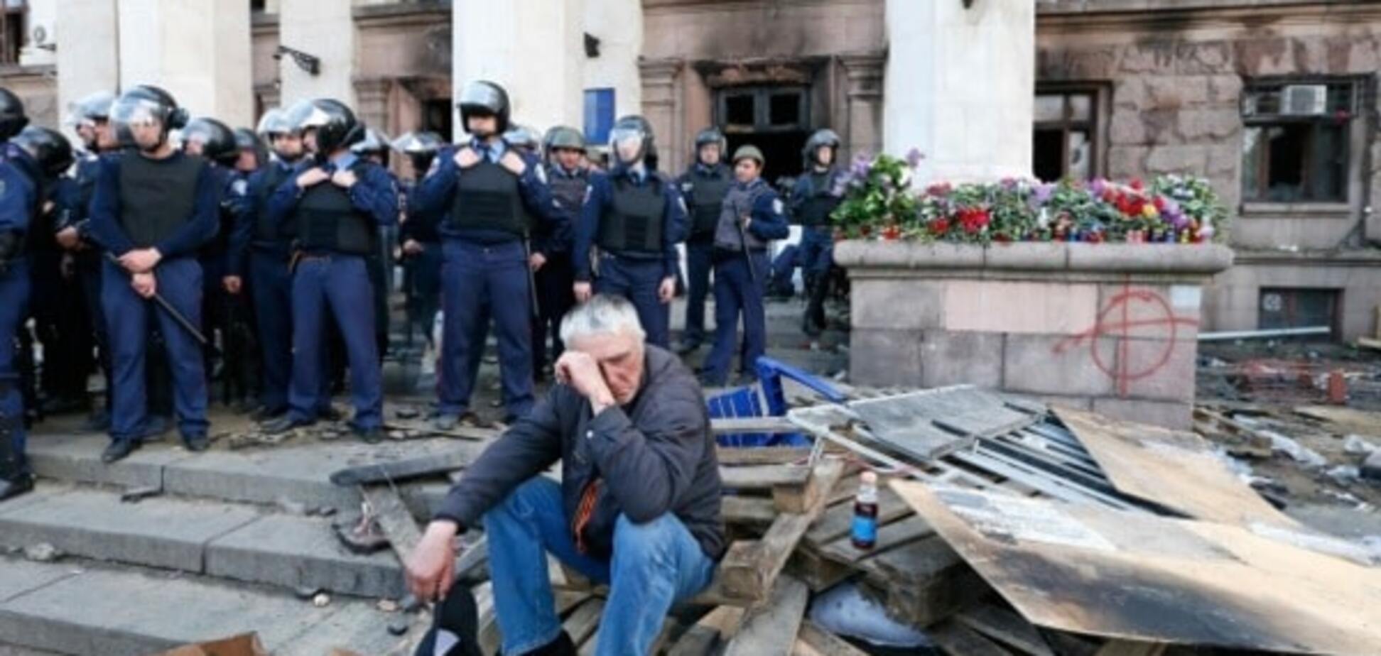 Трагедия 2 мая в Одессе
